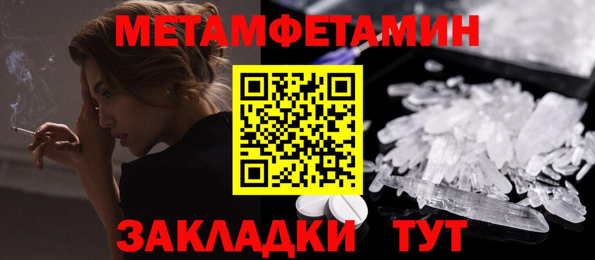 Киржач  Каннабис  Вход с VPN  Меф   ГАШИШ  Сколько стоит  Cocaine 