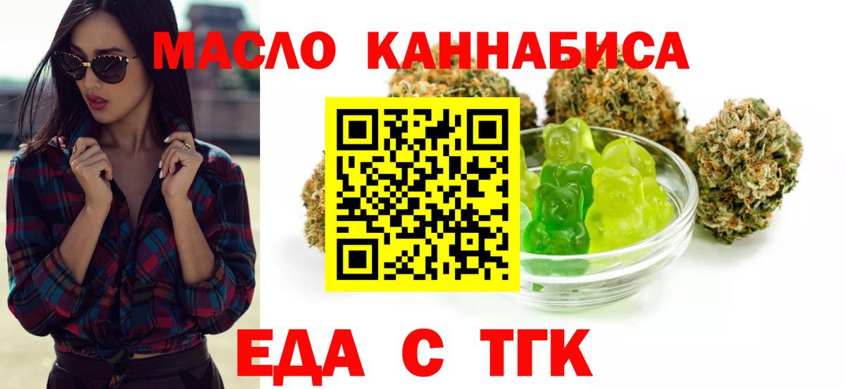 Киржач  Canna-Cookies марихуана  Вход с VPN 