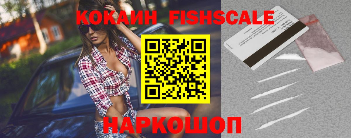COCAIN 98% Киржач