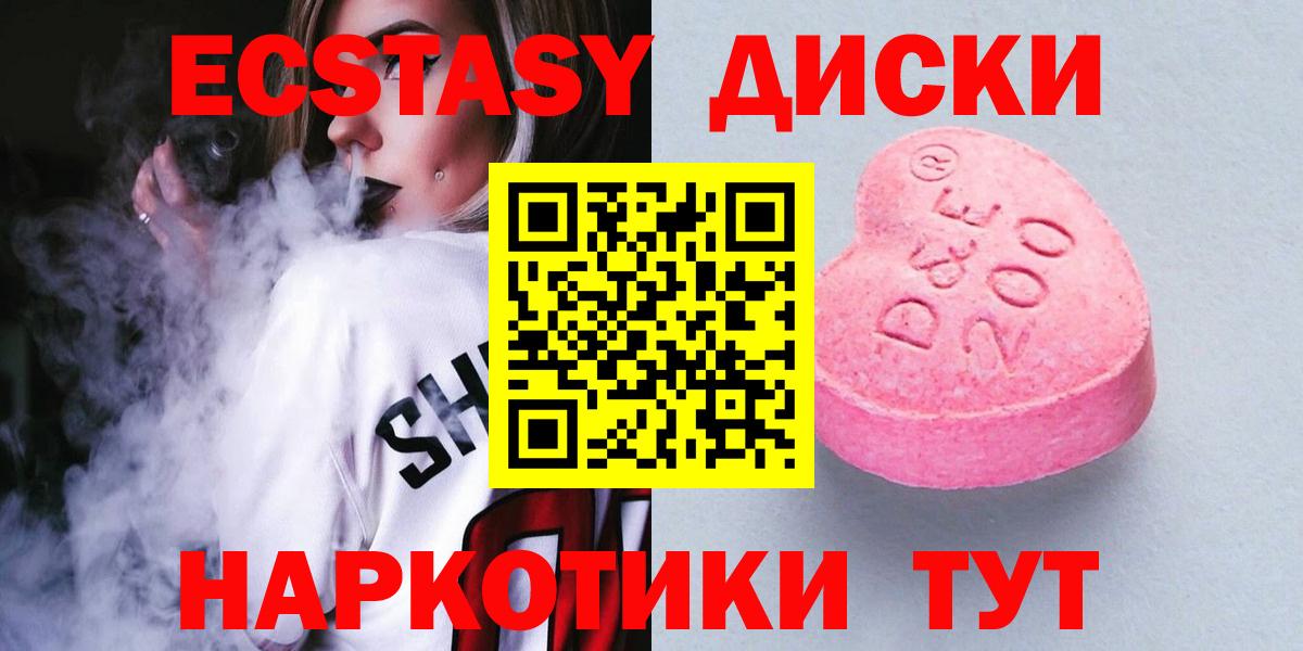 Экстази mix Киржач