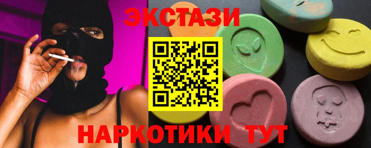 Ecstasy  Вход с VPN  Киржач  Экстази бентли 