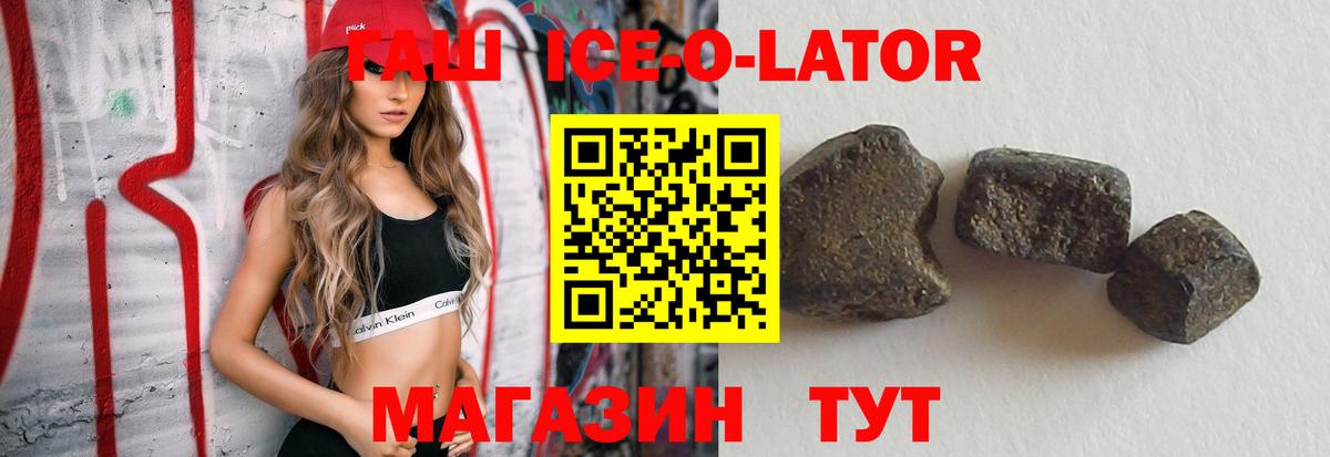 ГАШИШ гарик Киржач