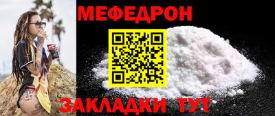 кокаин премиум Заводоуковск