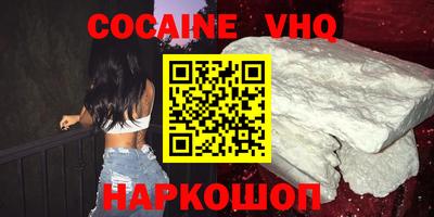 винт Заволжье