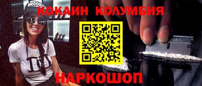 винт Заволжье