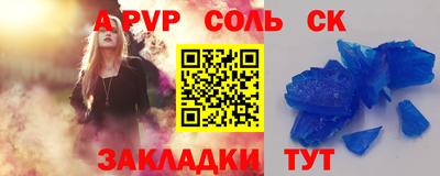 кокаин премиум Заводоуковск