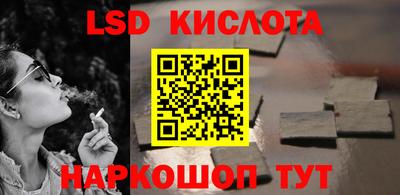 кокаин премиум Заводоуковск