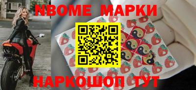 мескалин Жуковский