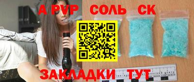кокаин премиум Заводоуковск
