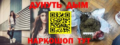 мескалин Жуковский