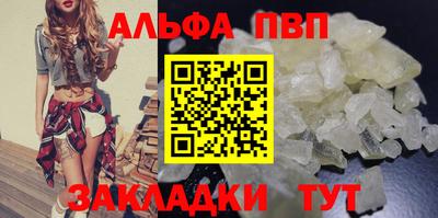 кокаин премиум Заводоуковск