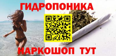 мескалин Жуковский