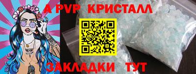 мескалин Жуковский
