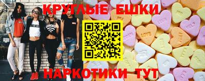 кокаин премиум Заводоуковск