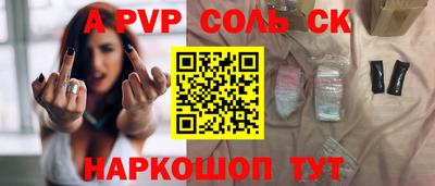 кокаин премиум Заводоуковск