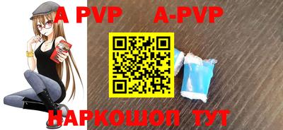 винт Заволжье