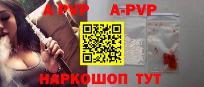 мескалин Жуковский