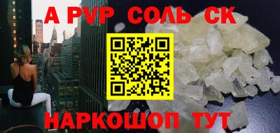 винт Заволжье