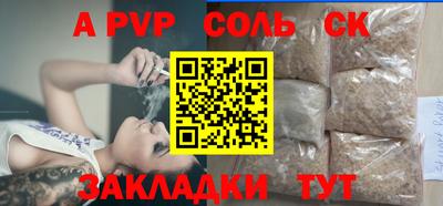 мескалин Жуковский