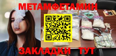 мескалин Жуковский