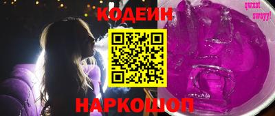 винт Заволжье