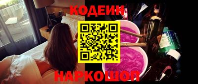 винт Заволжье
