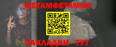 кокаин премиум Заводоуковск