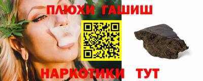 мескалин Жуковский