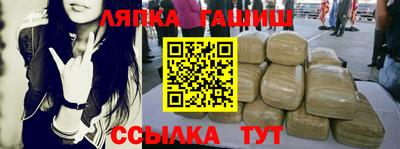 винт Заволжье