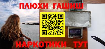 мескалин Жуковский