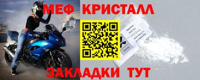 мескалин Жуковский