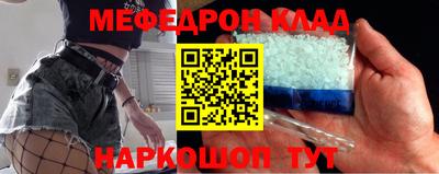 кокаин премиум Заводоуковск