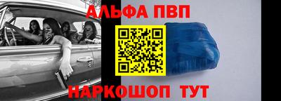 кокаин премиум Заводоуковск