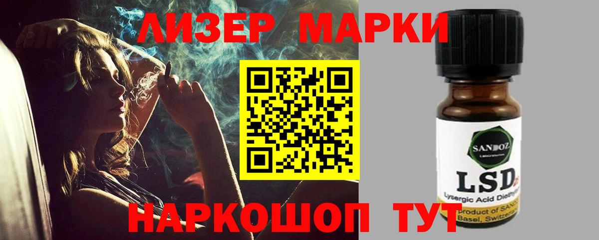 ЛСД экстази кислота  ЛСД экстази ecstasy  Вход с VPN  Киржач 