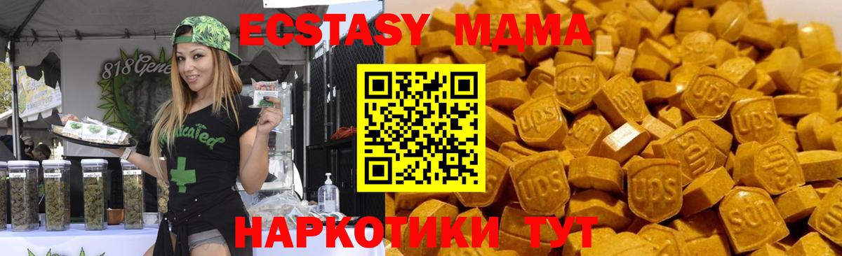 MDMA  Вход с VPN  MDMA молли  Киржач  MDMA кристаллы 