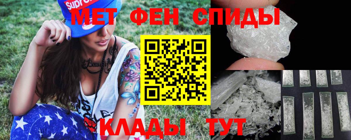 Киржач  Первитин мет  Вход с VPN 