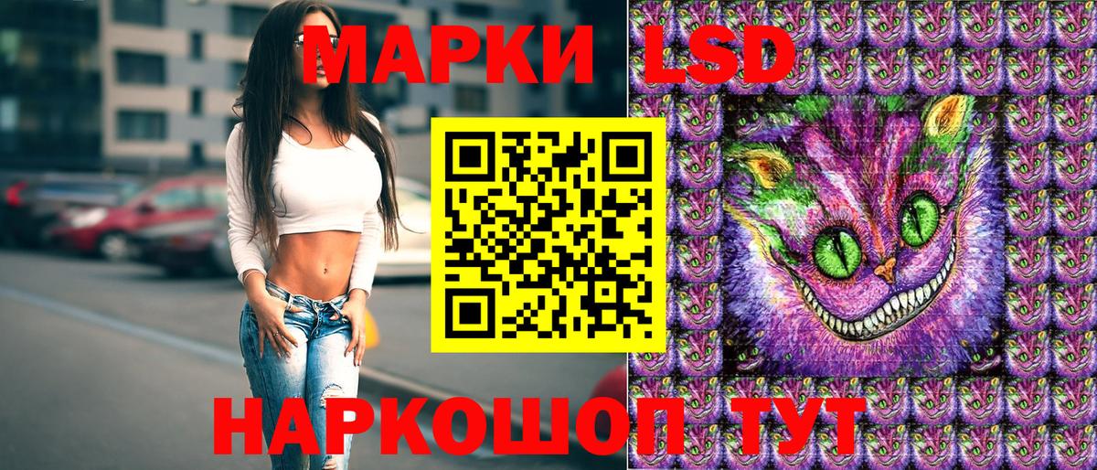 Марки N-bome 1500мкг Киржач
