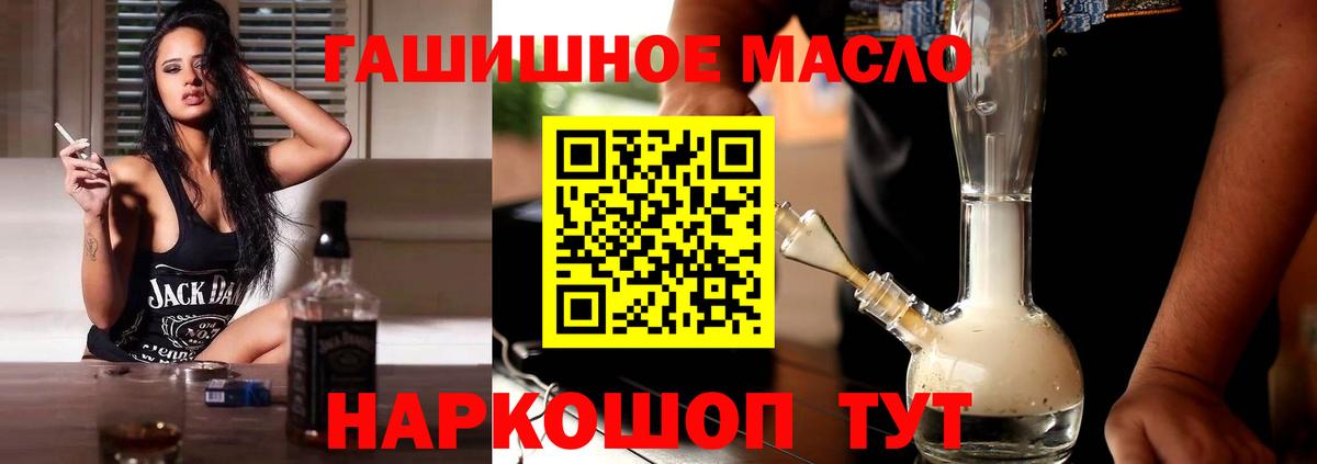 Дистиллят ТГК вейп с тгк  Вход с VPN    вход  Киржач 
