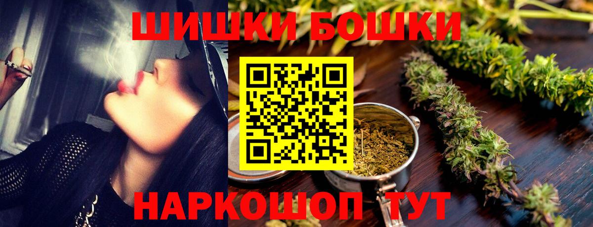 Конопля MAZAR  Бошки Шишки LSD WEED  Бошки марихуана марихуана  Вход с VPN  Киржач  Бошки марихуана планчик 