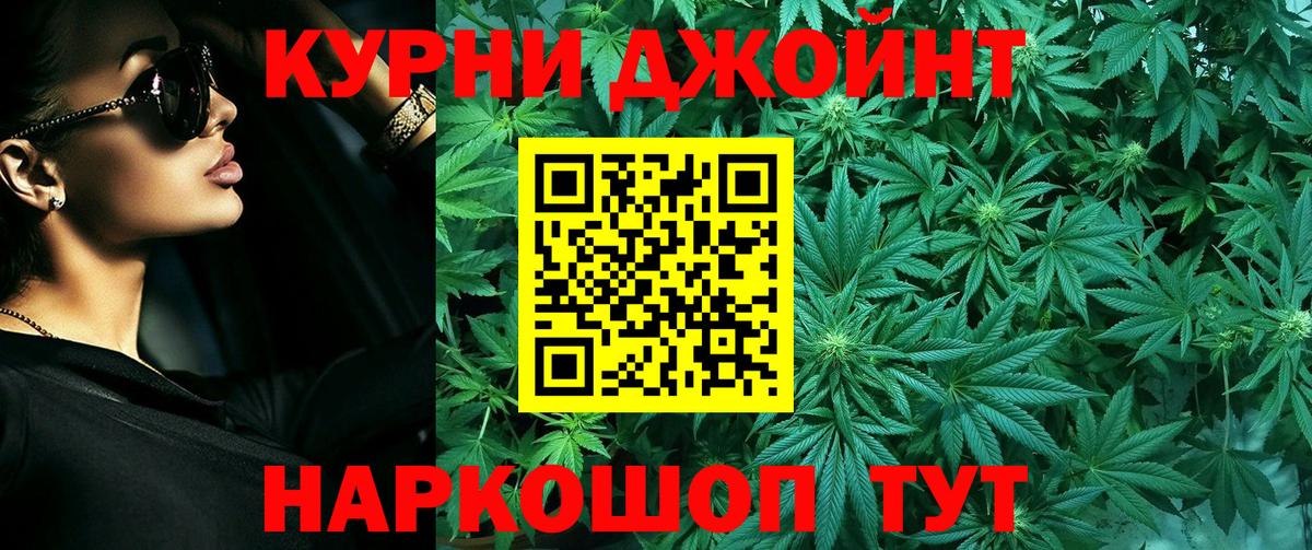 Канабис OG Kush Киржач